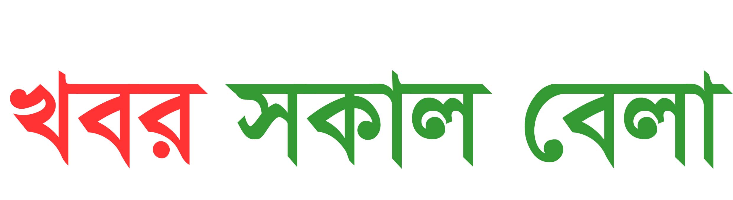 সংবাদ ৭২